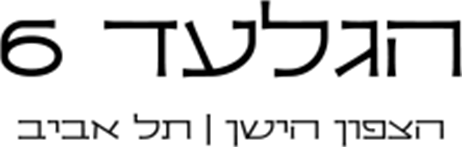 Asset 8